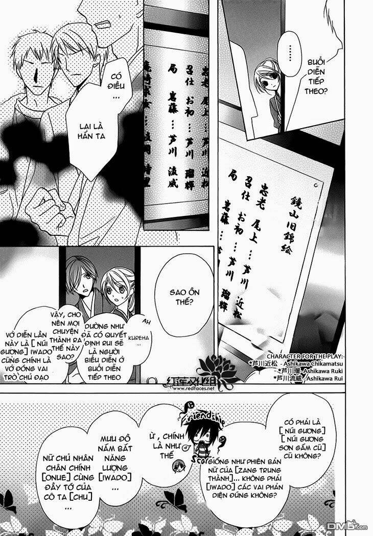 akaki tsuki no mawaru koro chapter 3.2 13