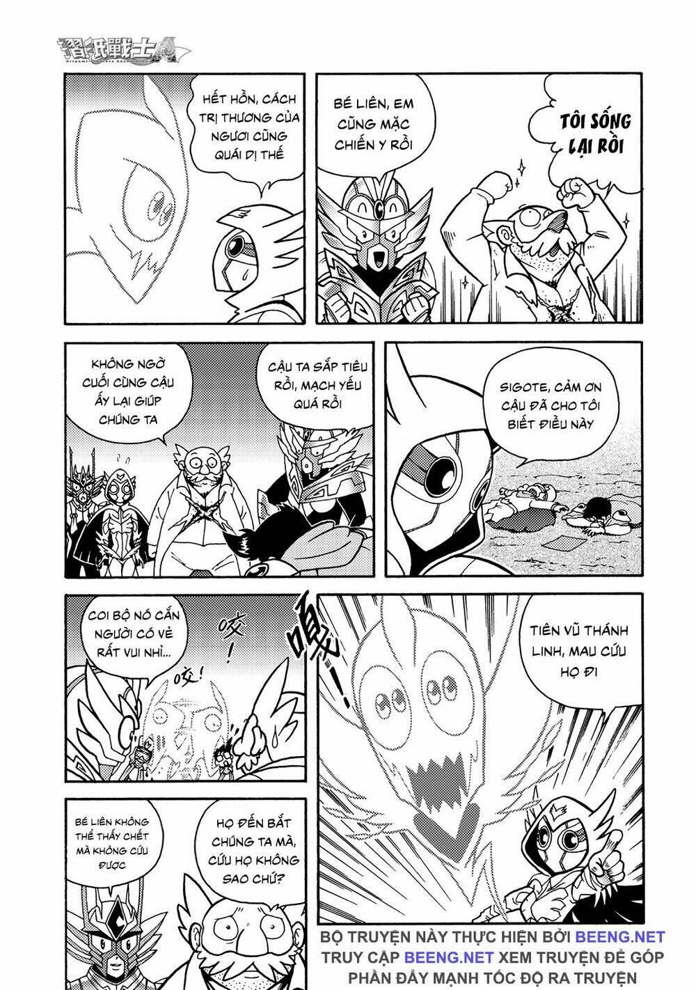 Hiệp Sĩ Giấy A chapter 7.1 8