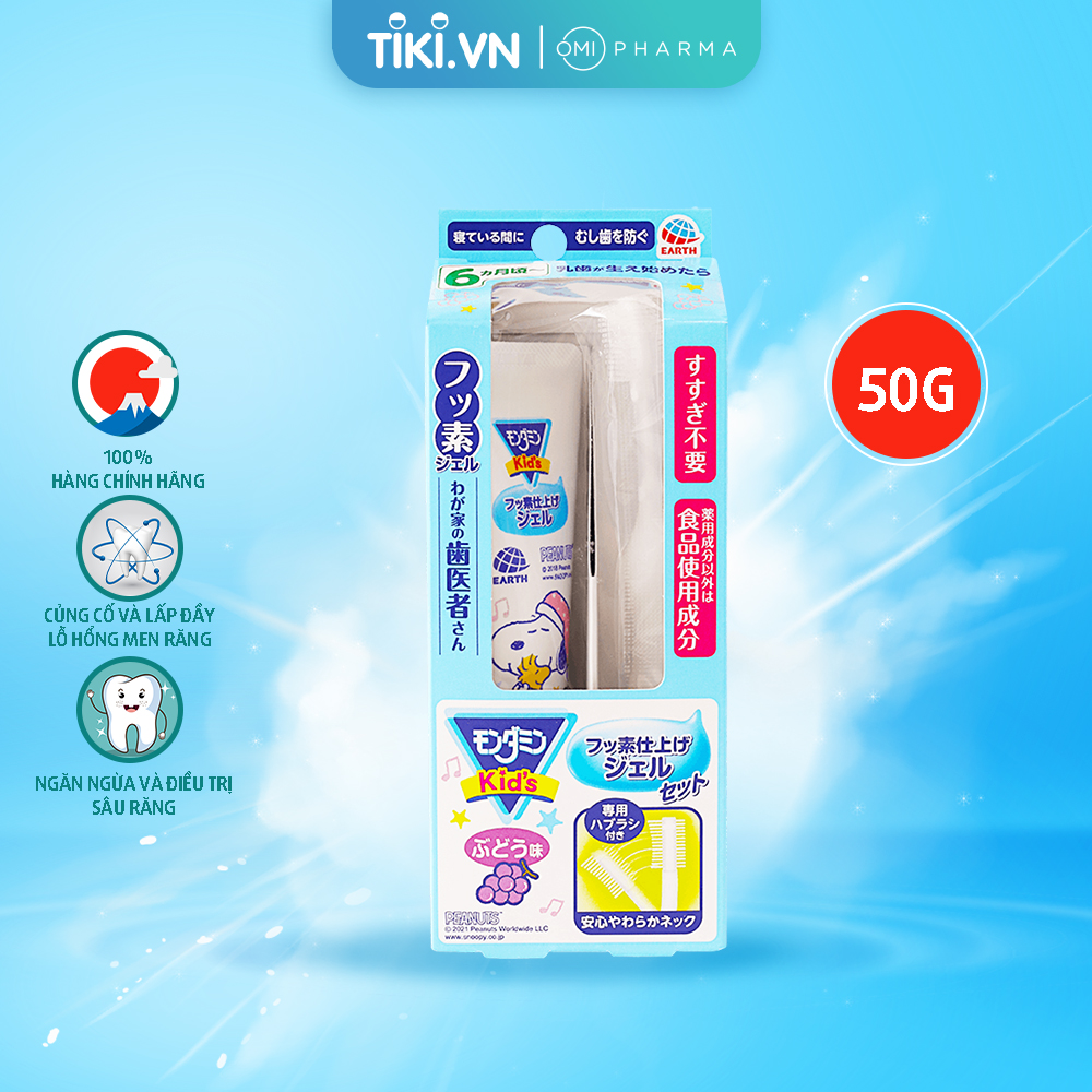 [TẶNG BÀN CHẢI] Gel Bôi Chống Sâu Răng Cho Trẻ Em Từ 3 Tuổi Mondahmin Kid Nhật Bản 50g