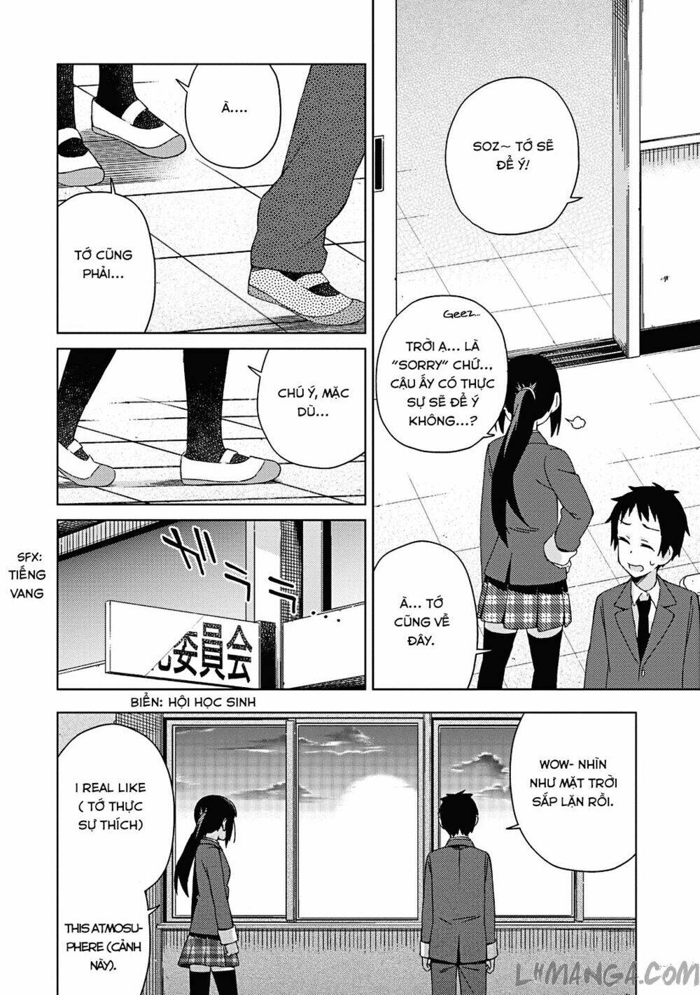 seifuku aventure chapter 14 4