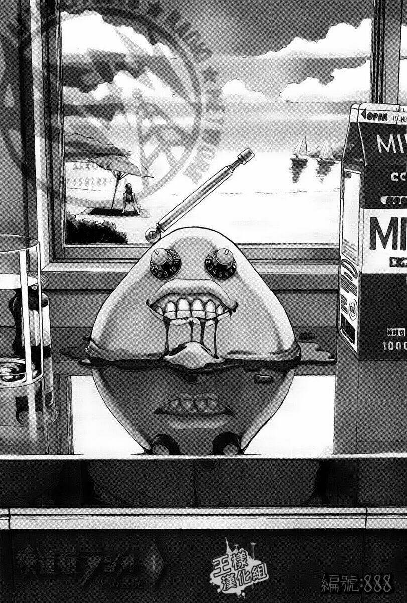 kouishou radio chapter 1 5