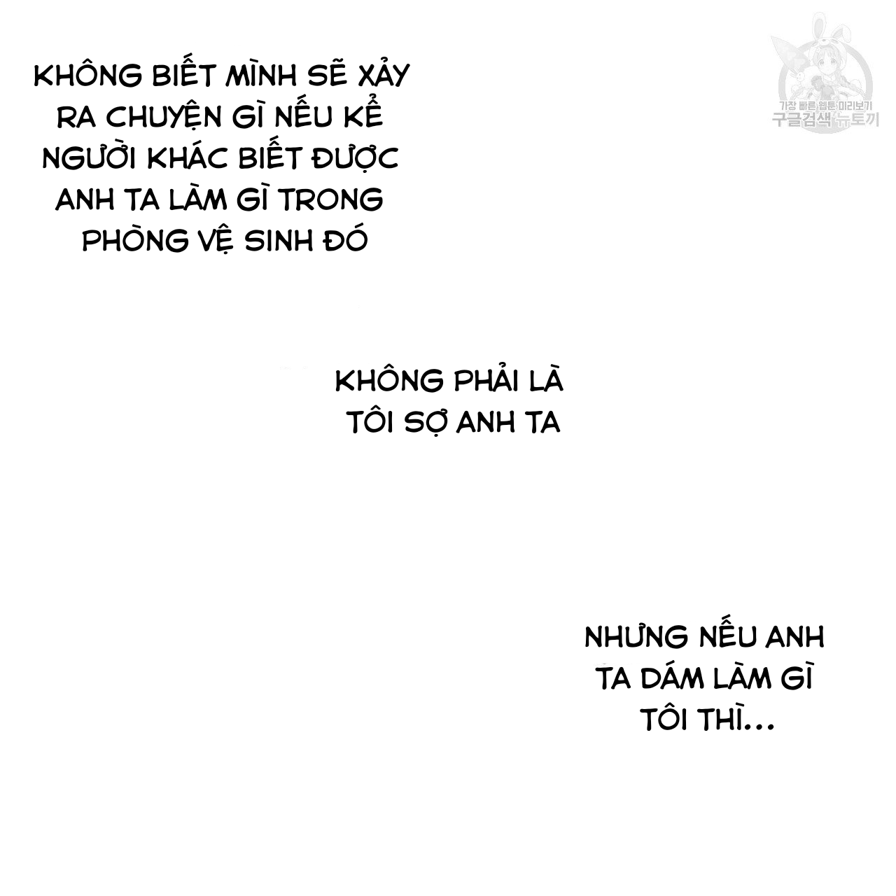 chịch anh bạn một cách hoàn hảo chapter 10.1 43