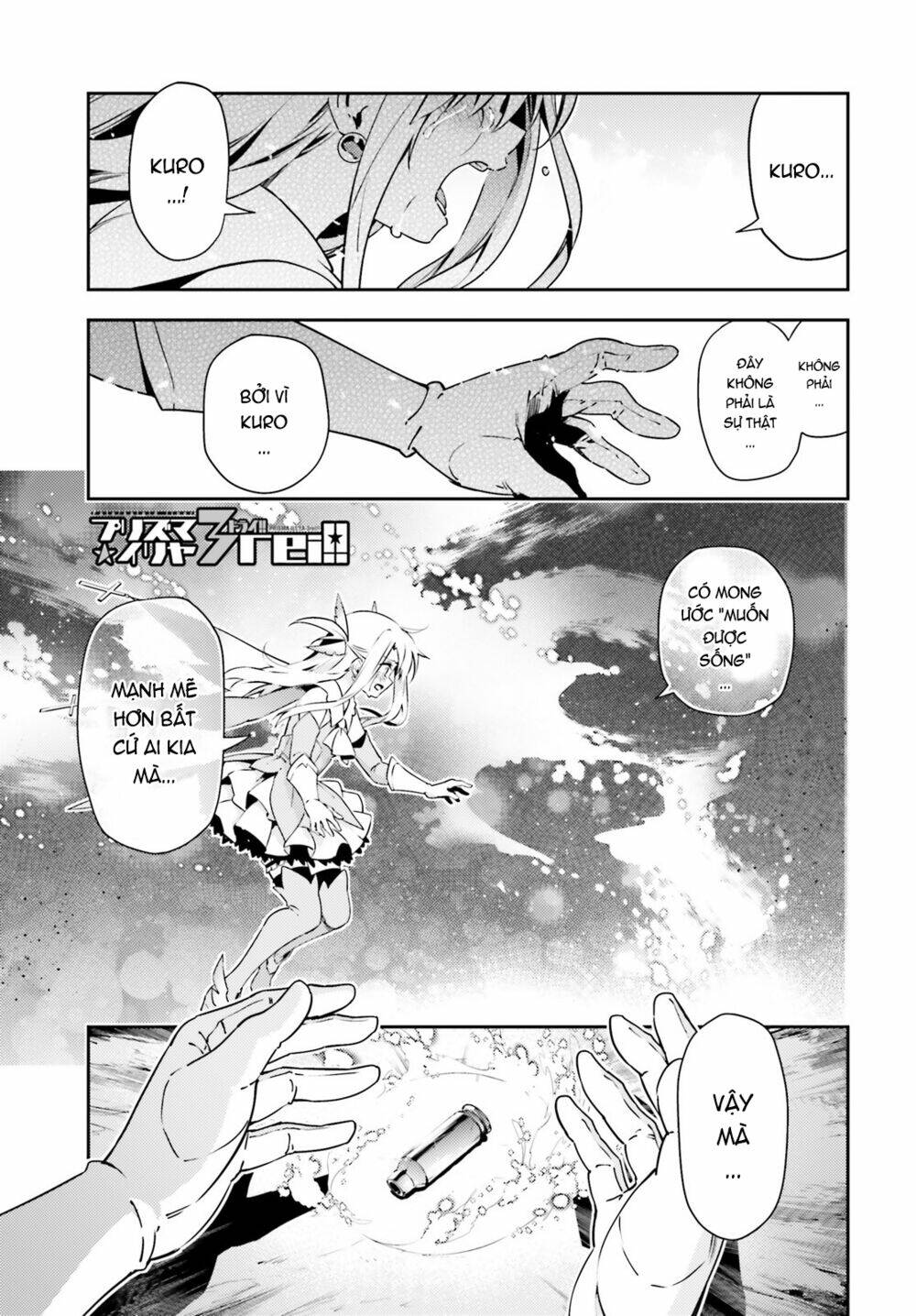 fate/kaleid liner prisma illya drei! chapter 60 2