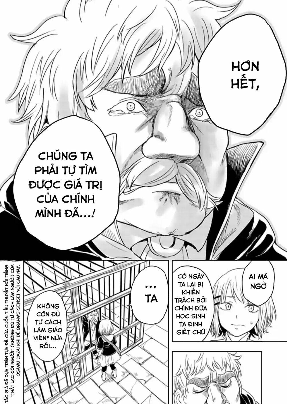 kokuei no junk chapter 16 17