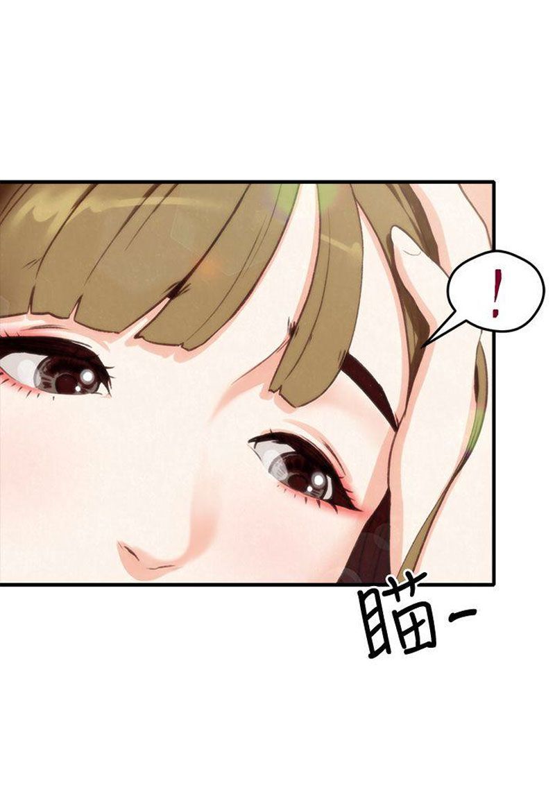 cô gái bé nhỏ của tôi chapter 1.1 37