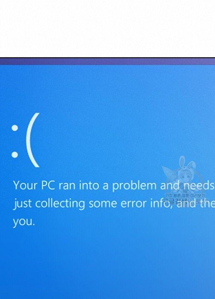 hãy giữ im lặng ở nơi làm việc! chapter 1 54