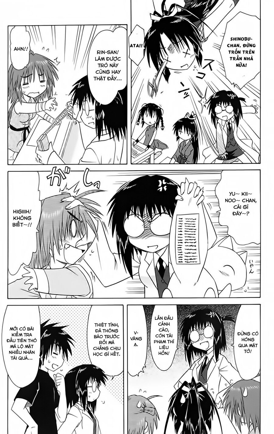 nagasarete airantou chapter 95 19