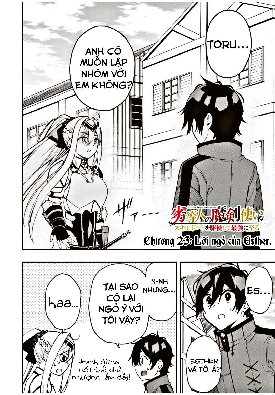 rettou hito no maken tsukai: sukiruboudo wo kushi shite saikyou ni itaru chapter 23 1