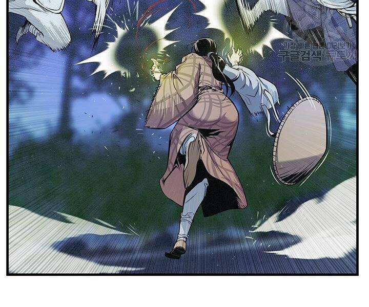 mục hạ vô nhân chapter 10 57