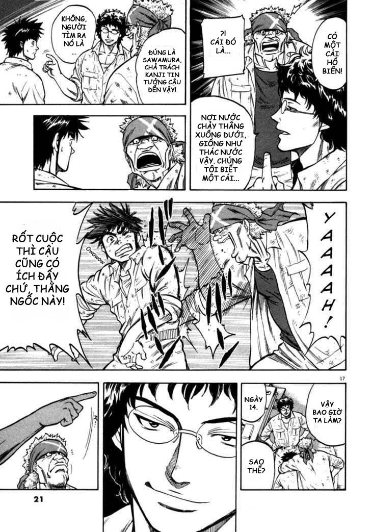 waga na wa umishi chapter 19 19