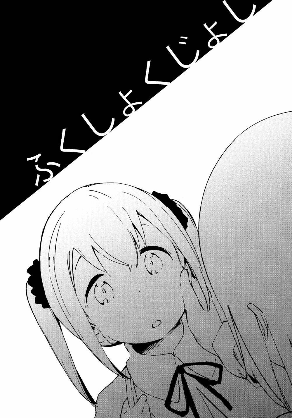 fukushoku joshi chapter 1 3