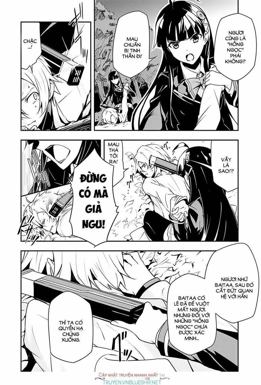 zettai naru kodokusha chapter 6 1