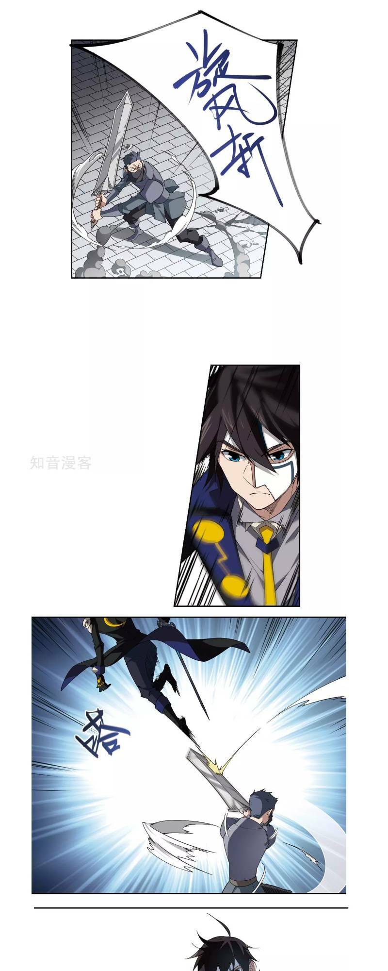 võng du chi cận chiến pháp sư chapter 185 6