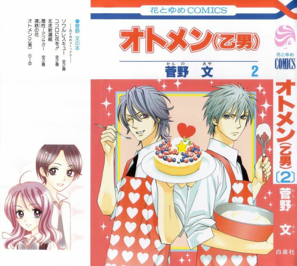 chàng trai hoàn hảo chapter 5 1