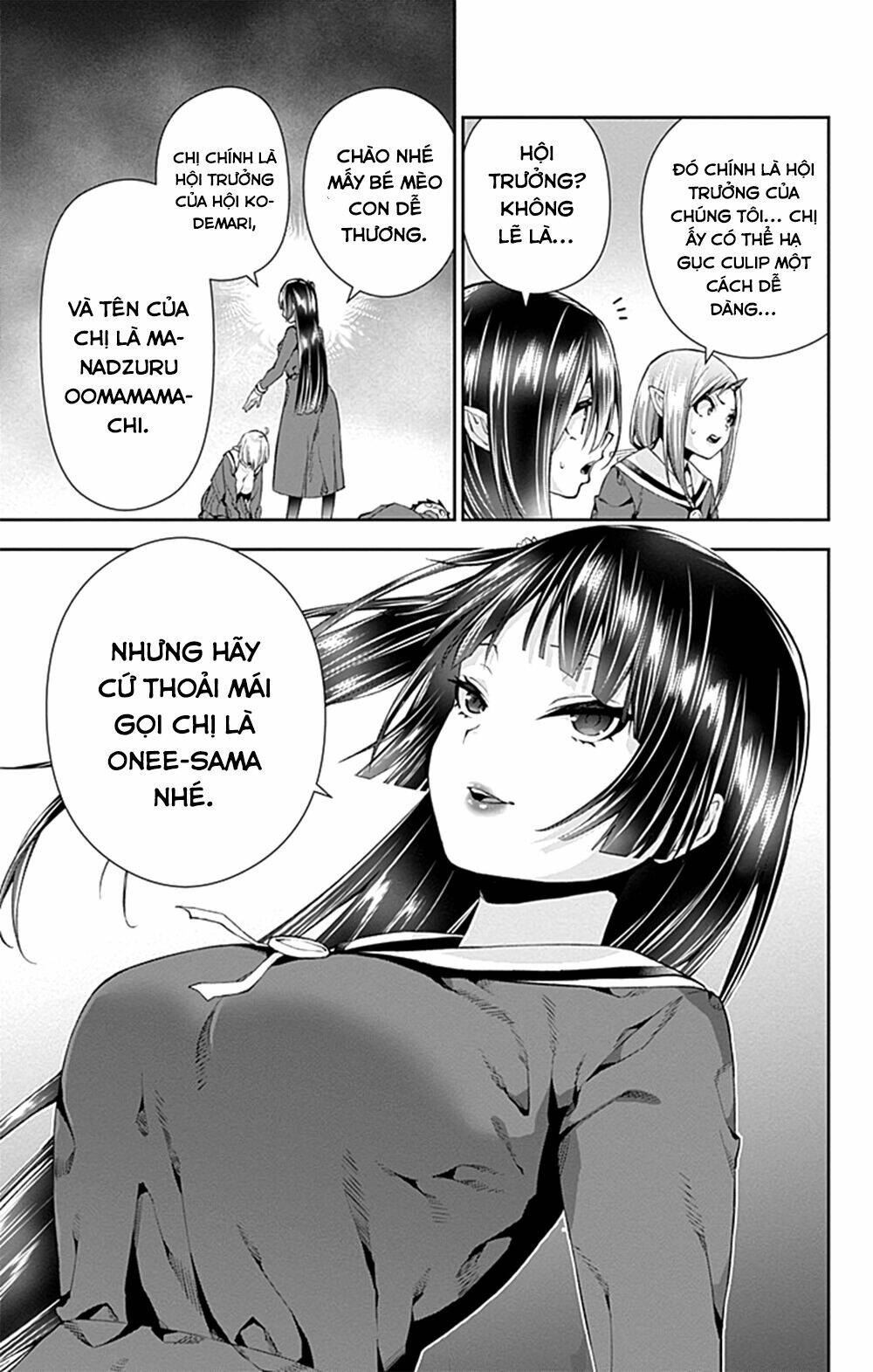 otome no haratawa hoshi no iro chapter 5 44