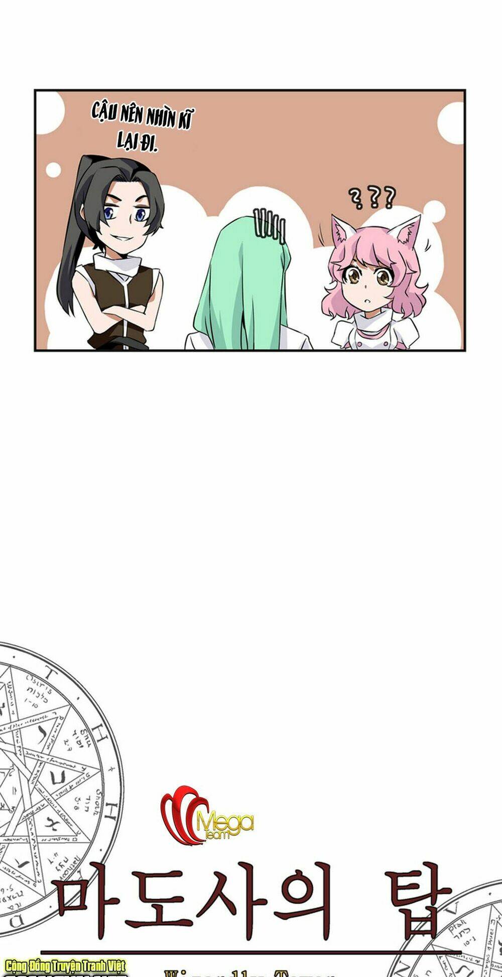 ảo mộng vương chapter 13 15