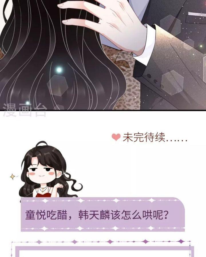 đại tiểu thư có thể có cái gì xấu chapter 50 17