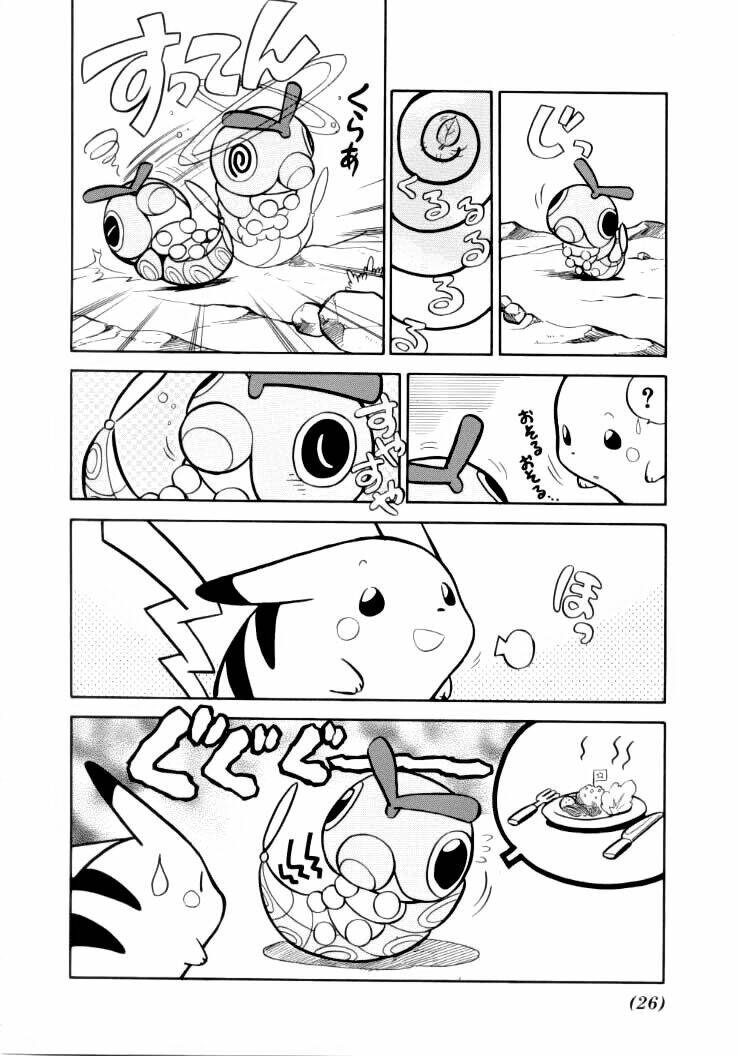 thú cưng đặc biệt chapter 54 4