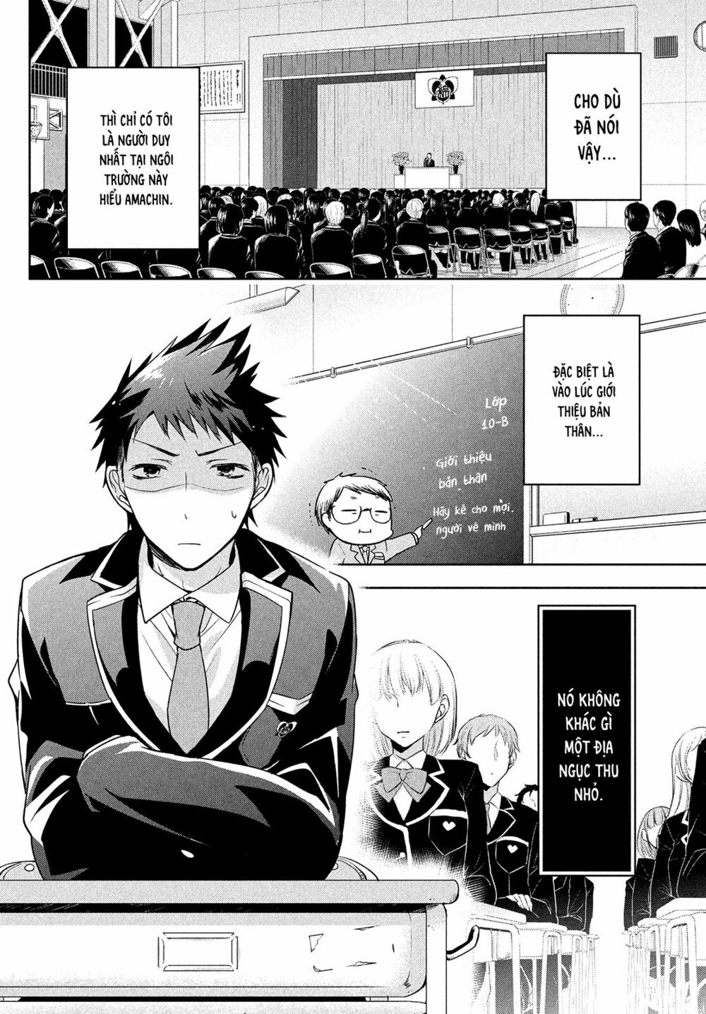 amachin wa jishou chapter 1 6