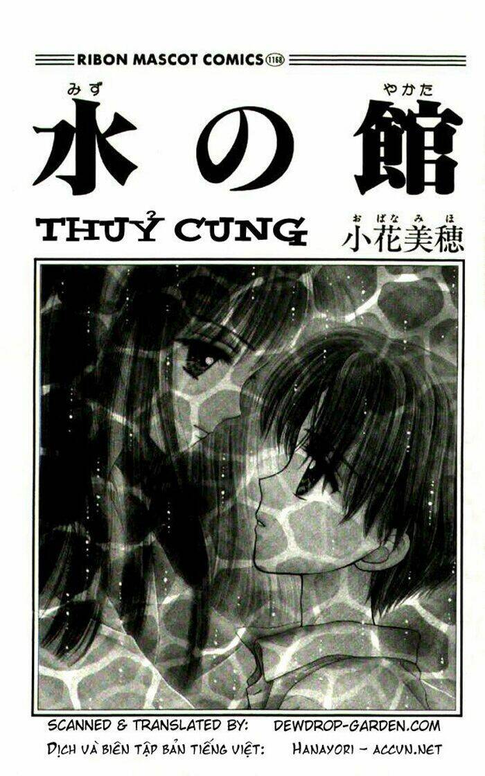 mizu no yakata chapter 1.1 4