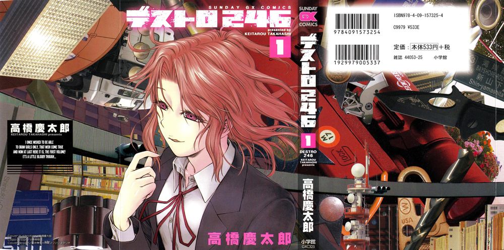 desutoro 246 chapter 6.5 2