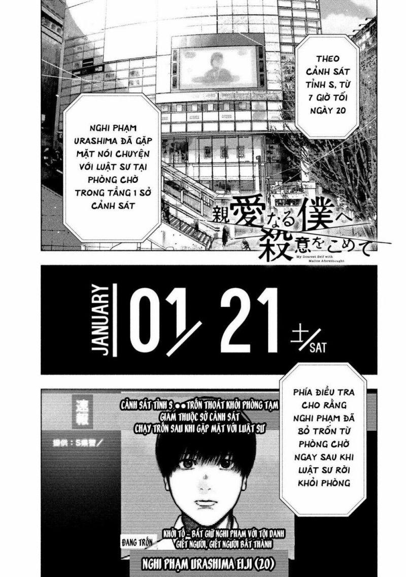 shin'ai naru boku e satsui wo komete chapter 53 1