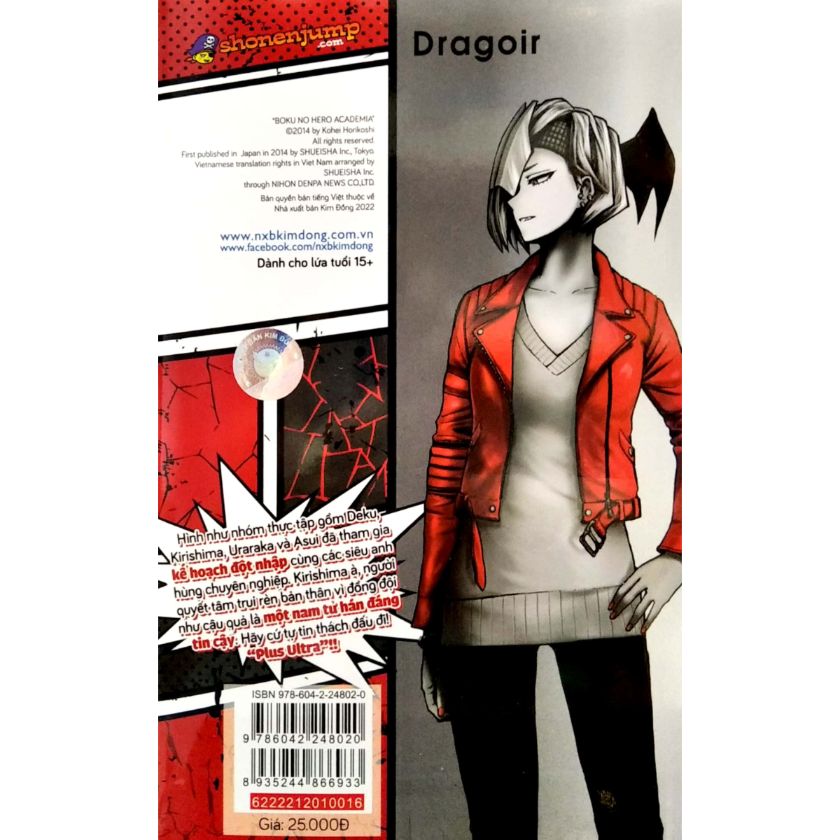 My Hero Academia - Học Viện Siêu Anh Hùng Tập 16: Red Riot (Tái Bản 2022)