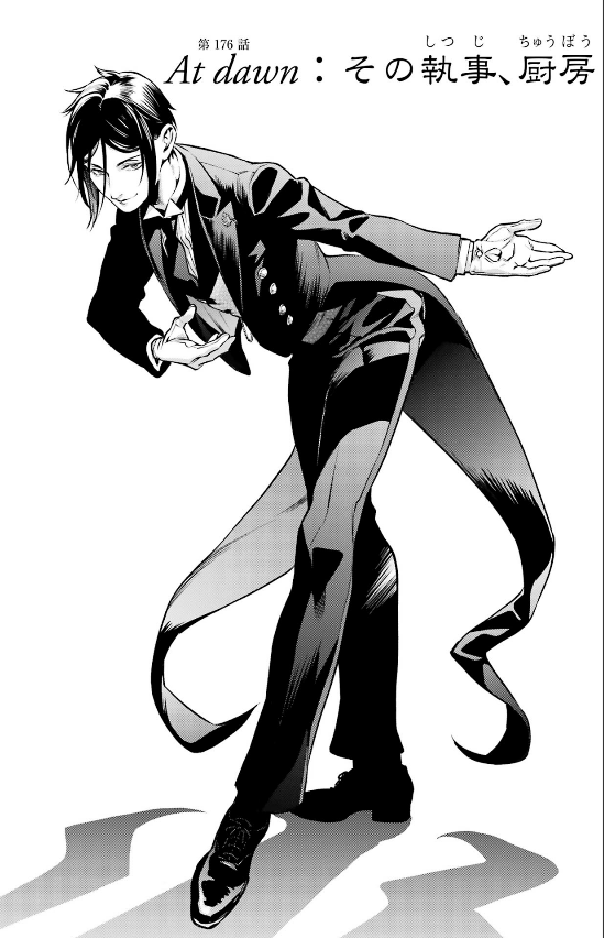 Kuro Shitsuji 32 - Black Butler 32