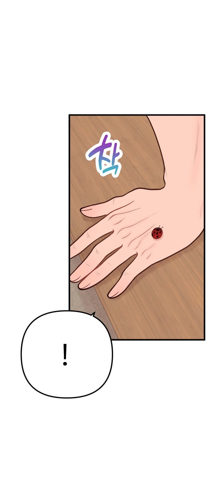 Mối Quan Hệ Không Tốt chapter 8.1 - Trang 42