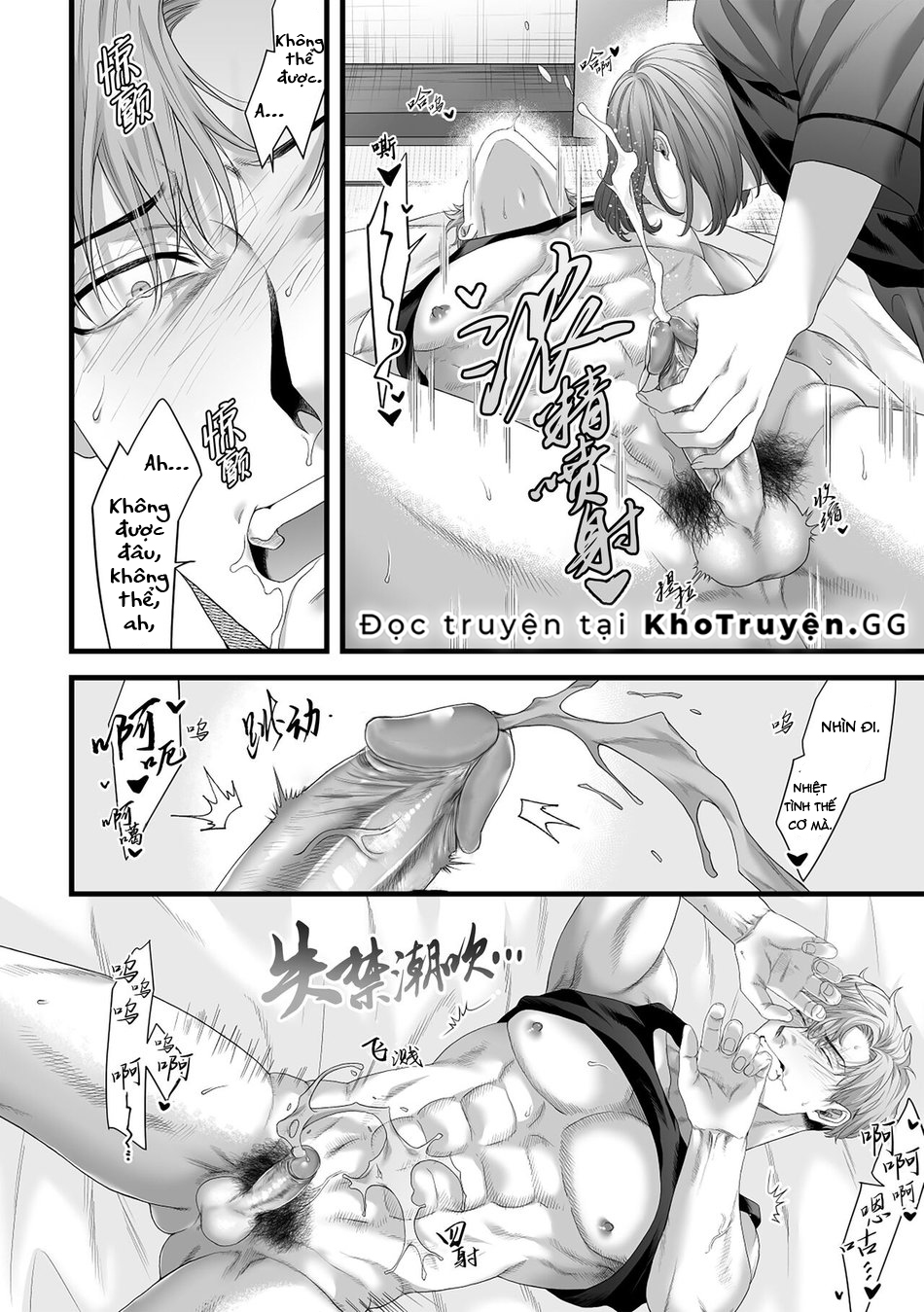 bị tình nhân của cha cưỡng bức chapter 1 23