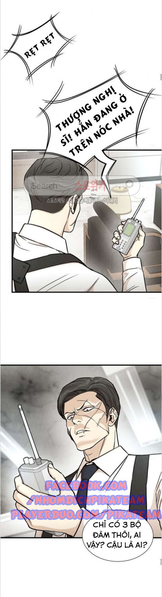 return survival chapter 22 14