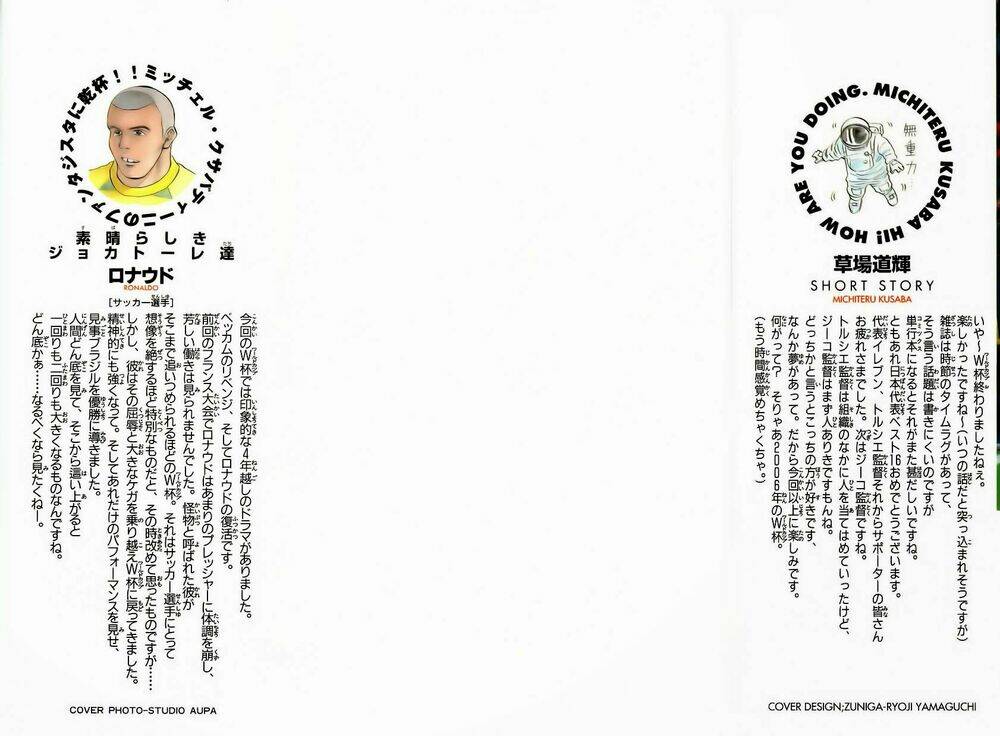 fantasista bản vip chapter 133 2