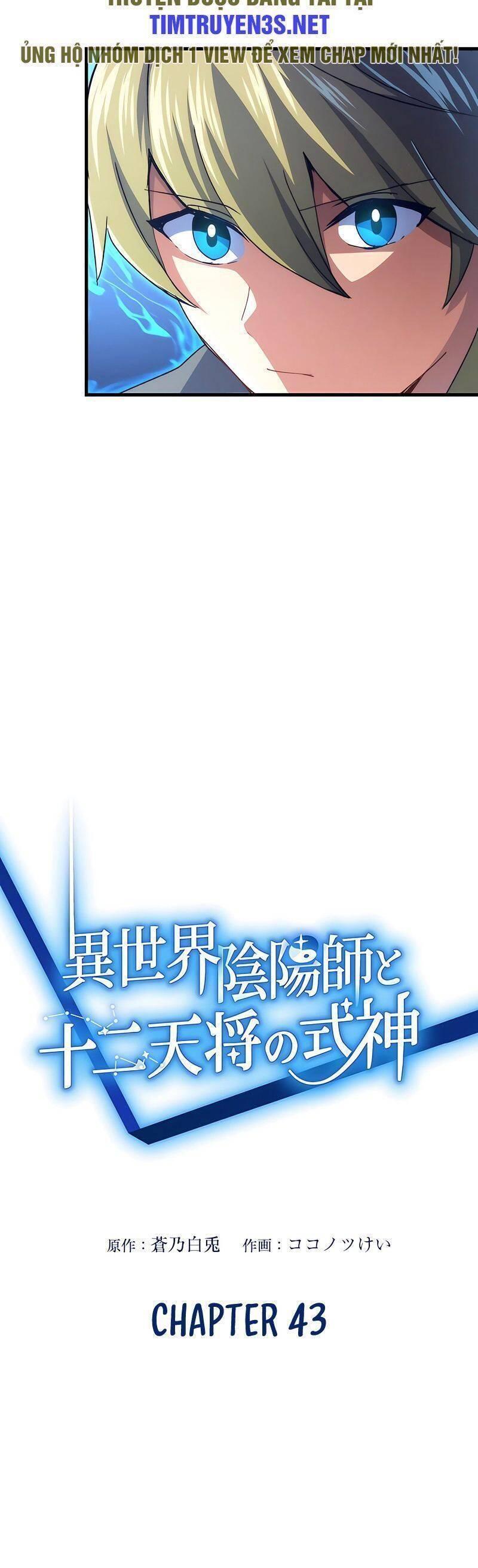 âm dương sư mạnh nhất chuyển sinh chapter 43 5