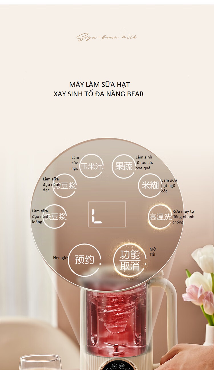 Máy làm sữa hạt Bear 600ml nhiều chức năng nấu sữa, nấu cháo, xay sinh tố, đun nước - Hàng Chính Hãng