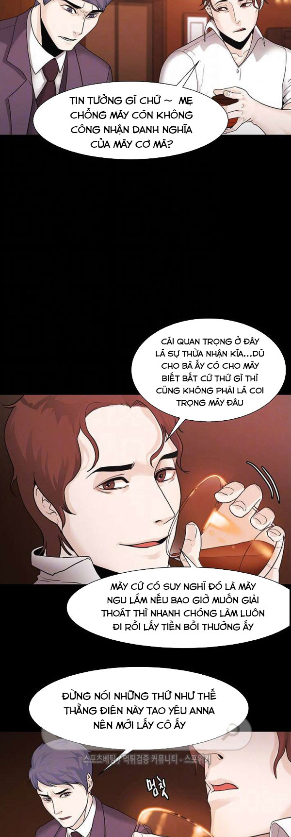 loser 2 chapter 2 27