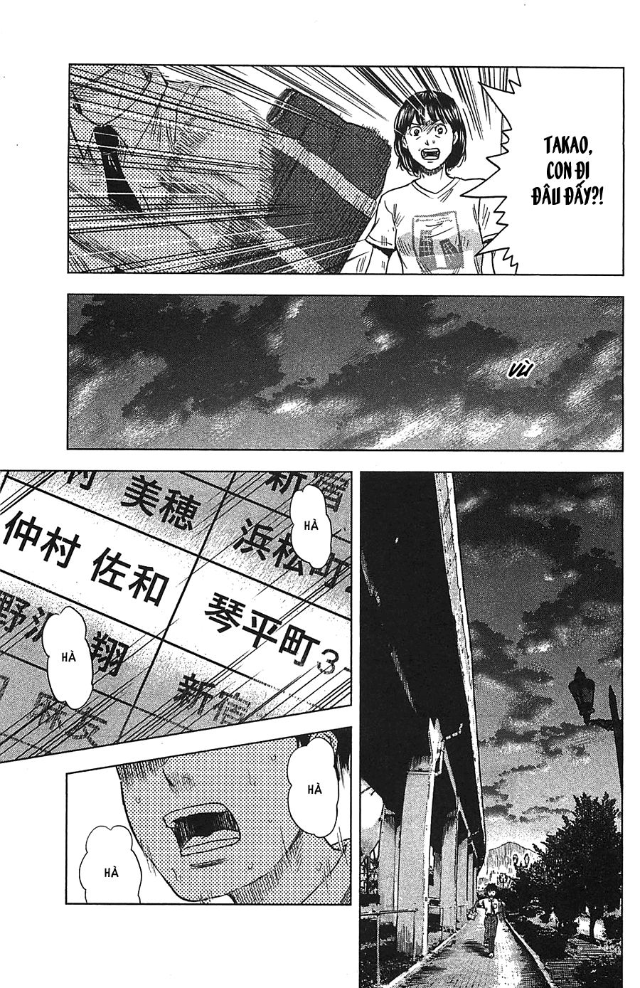 aku no hana chapter 19 22
