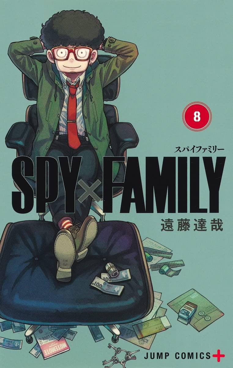 SPY×FAMILY 8 (ジャンプコミックス)