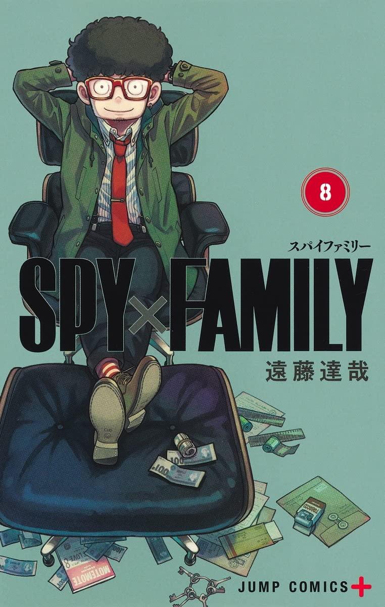 SPY×FAMILY 8 (ジャンプコミックス)