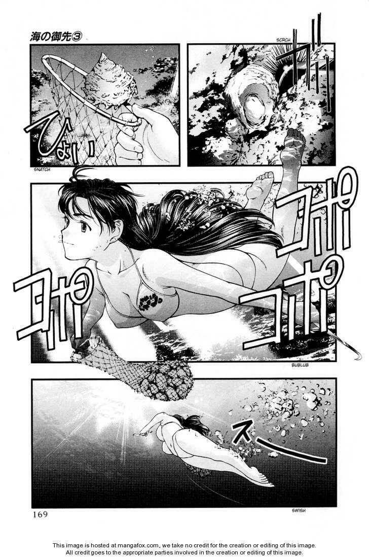 umi no misaki chapter 27 3