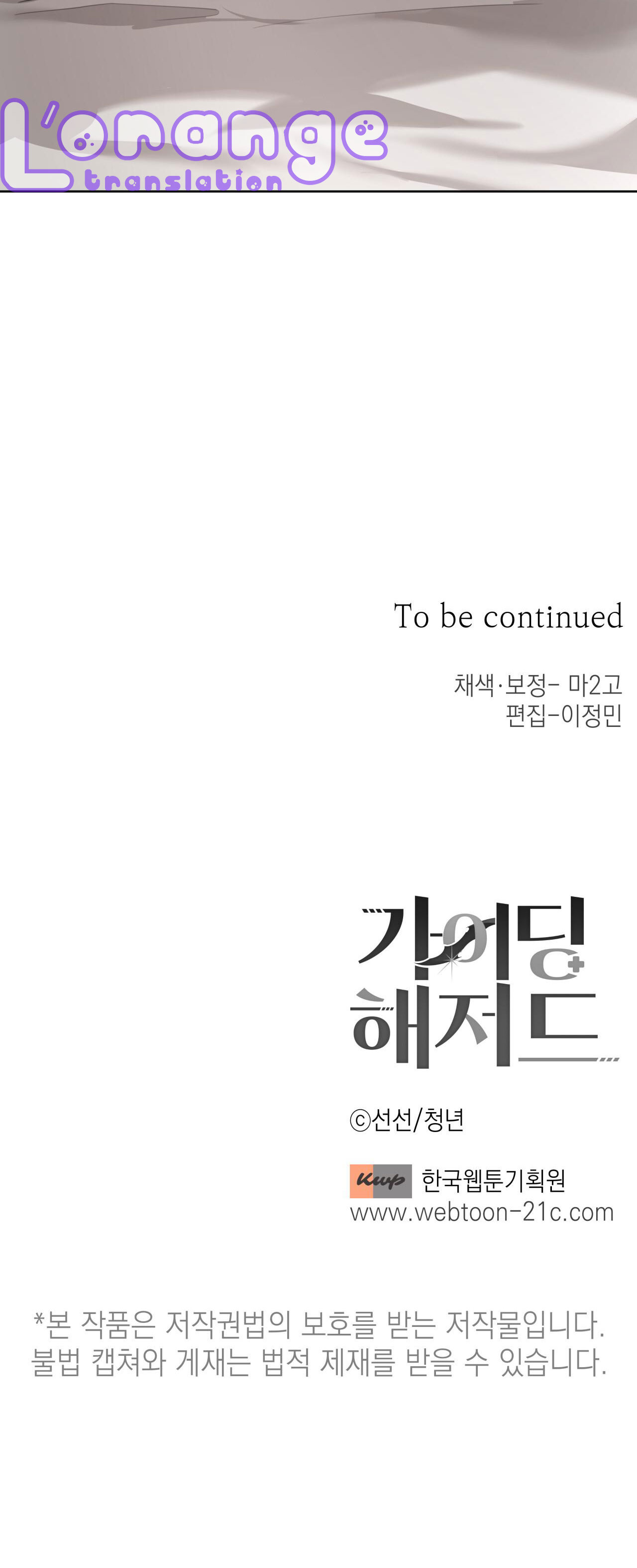 guiding nguy hiểm chapter 22 60