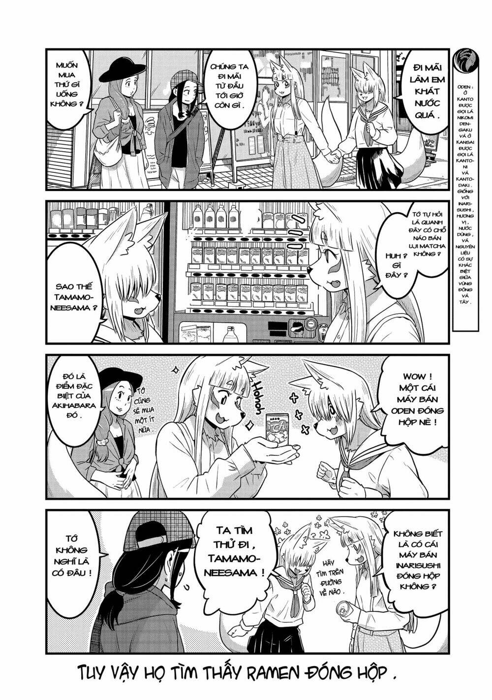 high school inari tamamo-chan ! chapter 27 7
