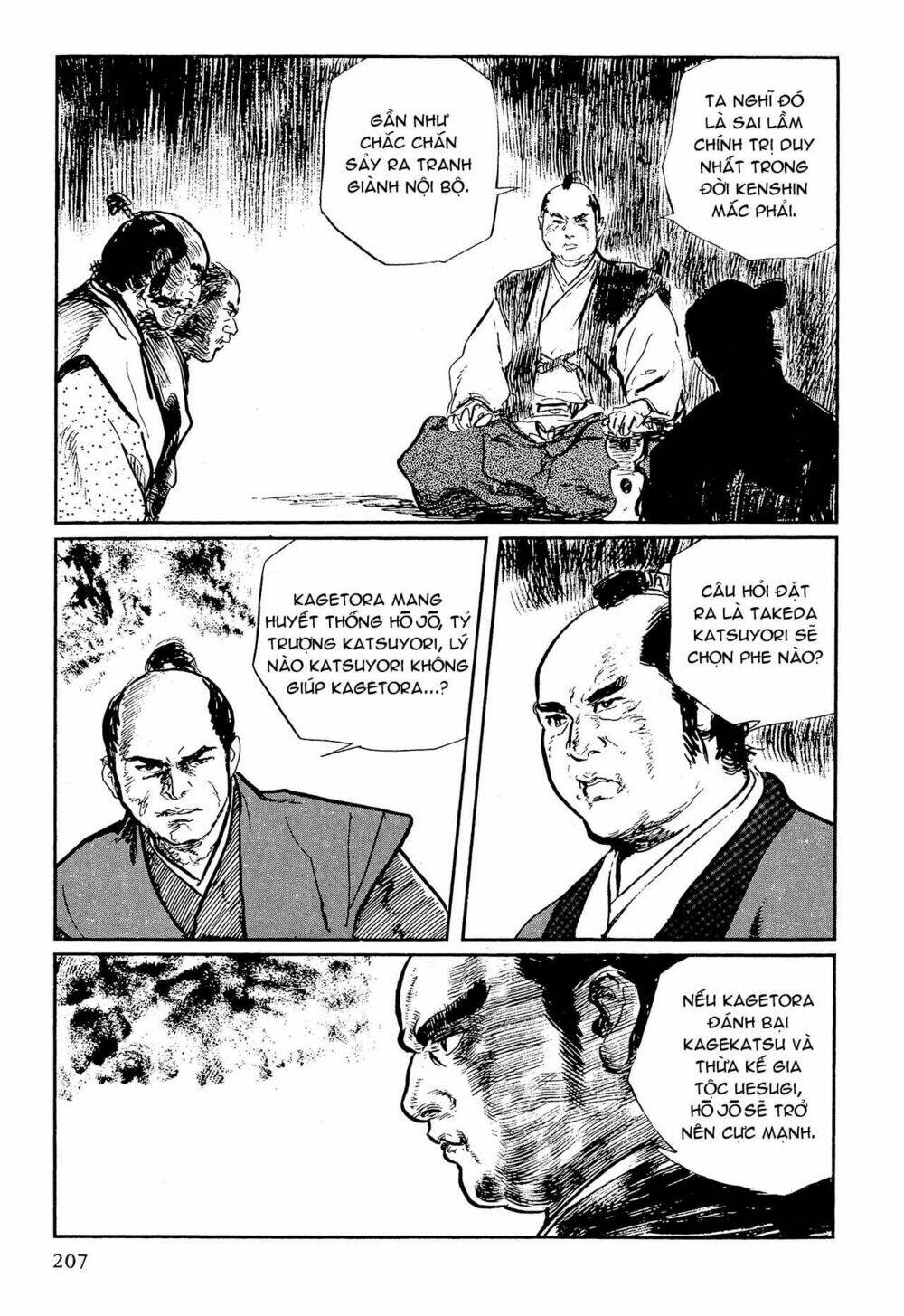 hanzou no mon chapter 64.2 27