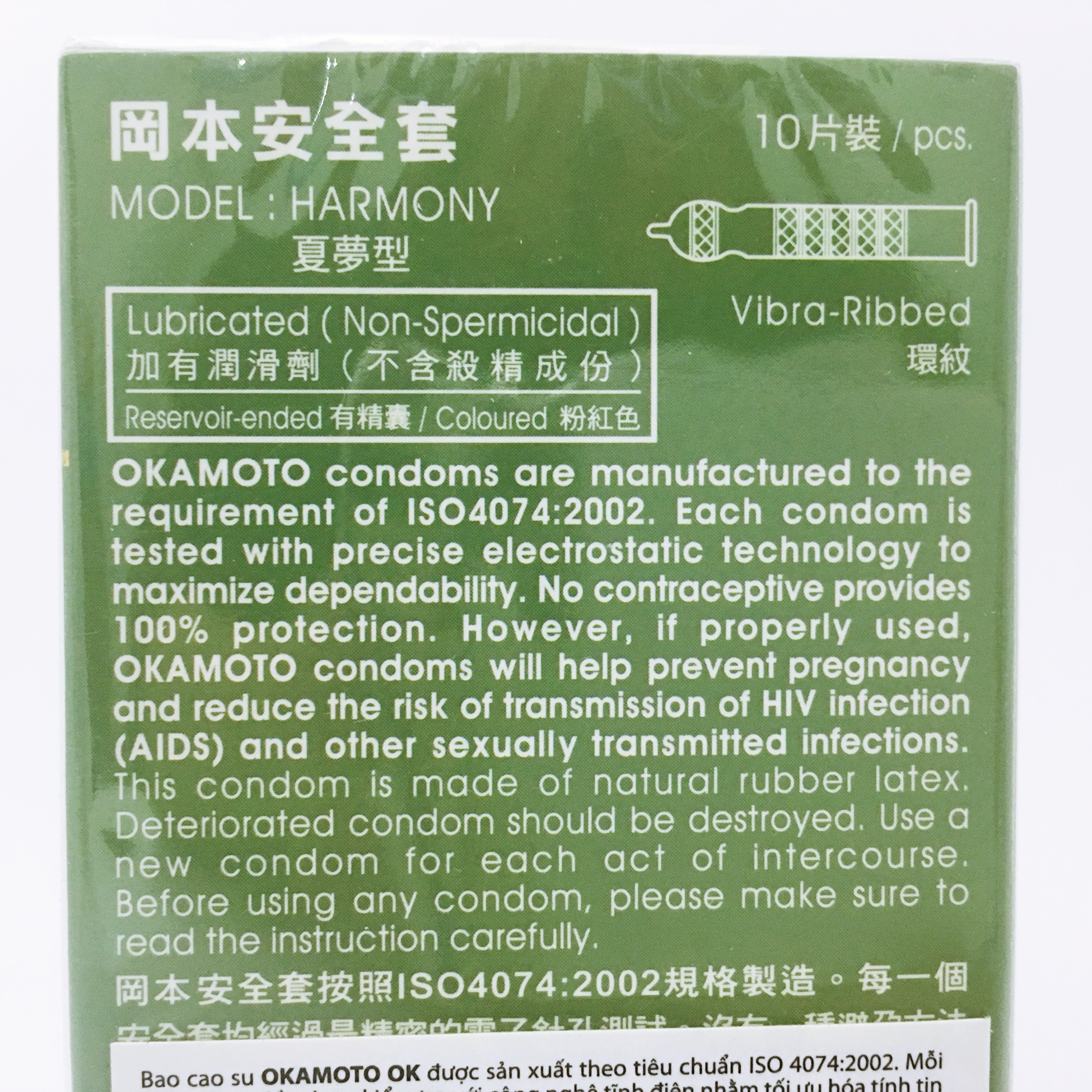 Bao Cao Su Gân Gai Okamoto Harmony - Tặng Kèm Bcs gai Sagami Nhật Bản - Không Mùi - Che Tên Sản Phẩm