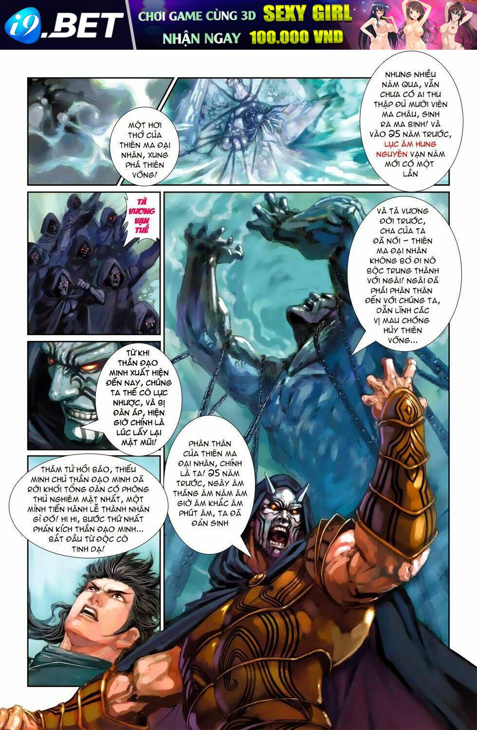 thần binh tiền truyện 4 - huyền thiên tà đế chapter 3 9