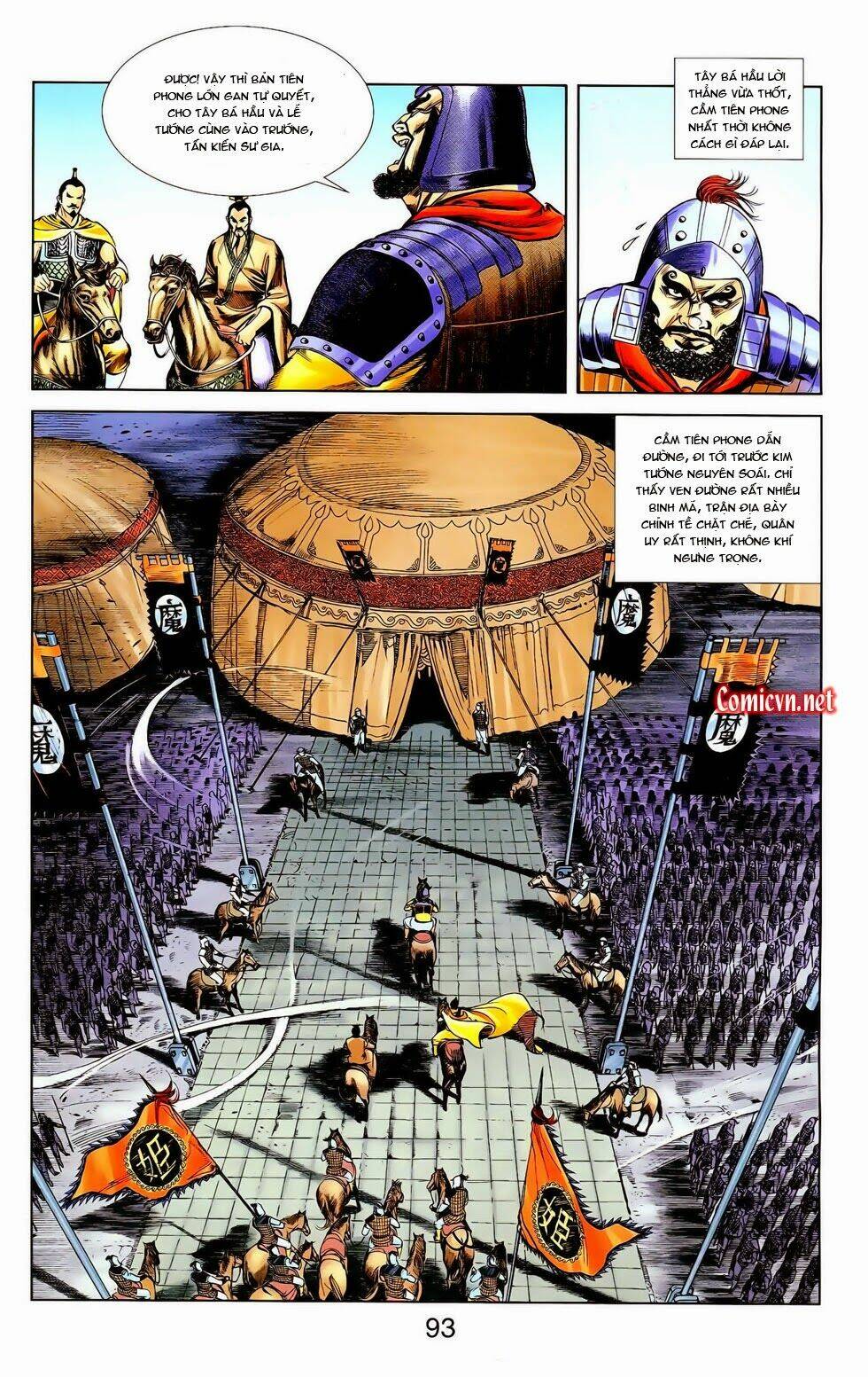 thiên tử truyền kỳ 1 - cơ phát khai chu bản chapter 12 31