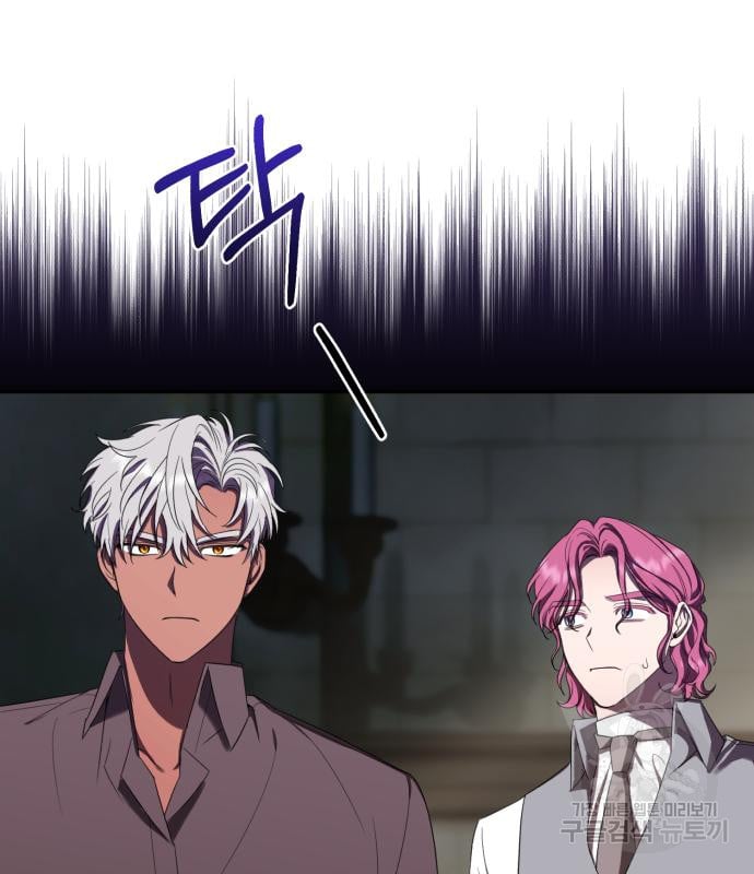 tôi trở thành nữ phản diện trong cuốn tiểu thuyết tàn khốc chapter 11.2 9