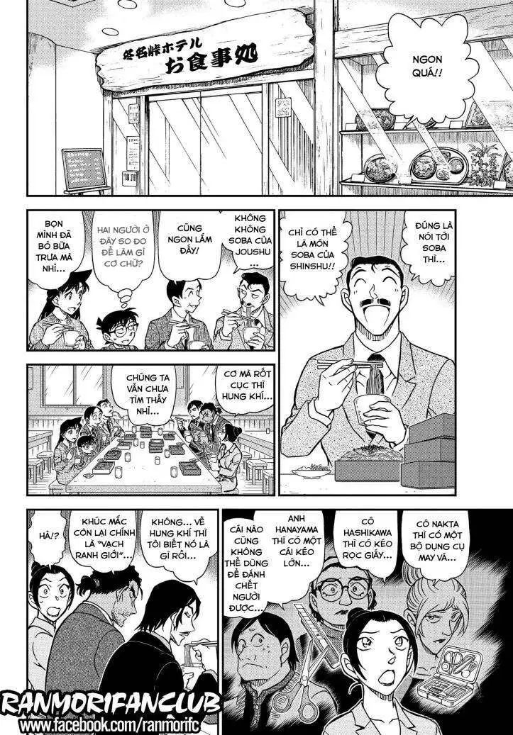 conan chapter 1083 14