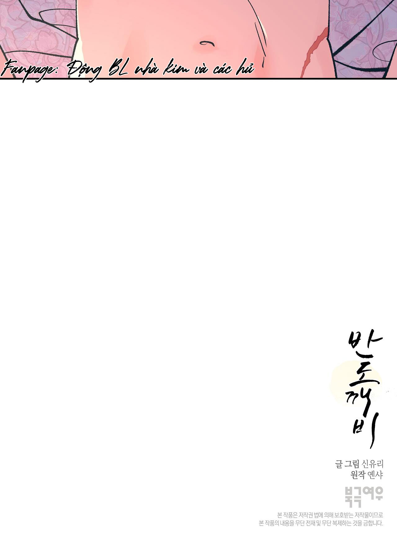 bán yêu chapter 16 56