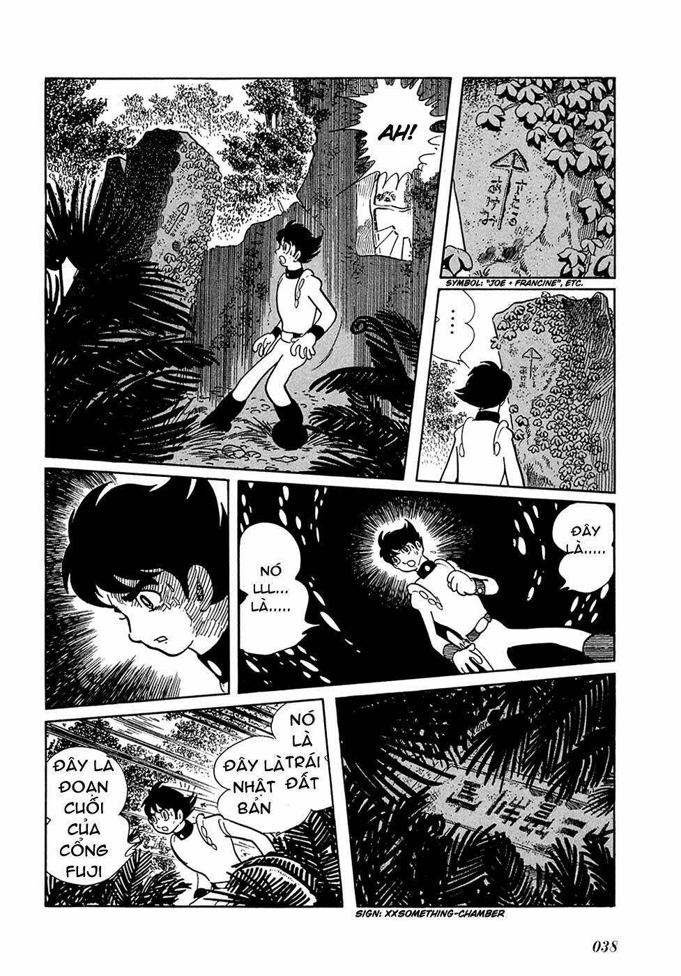 ryuu no michi chapter 2 7