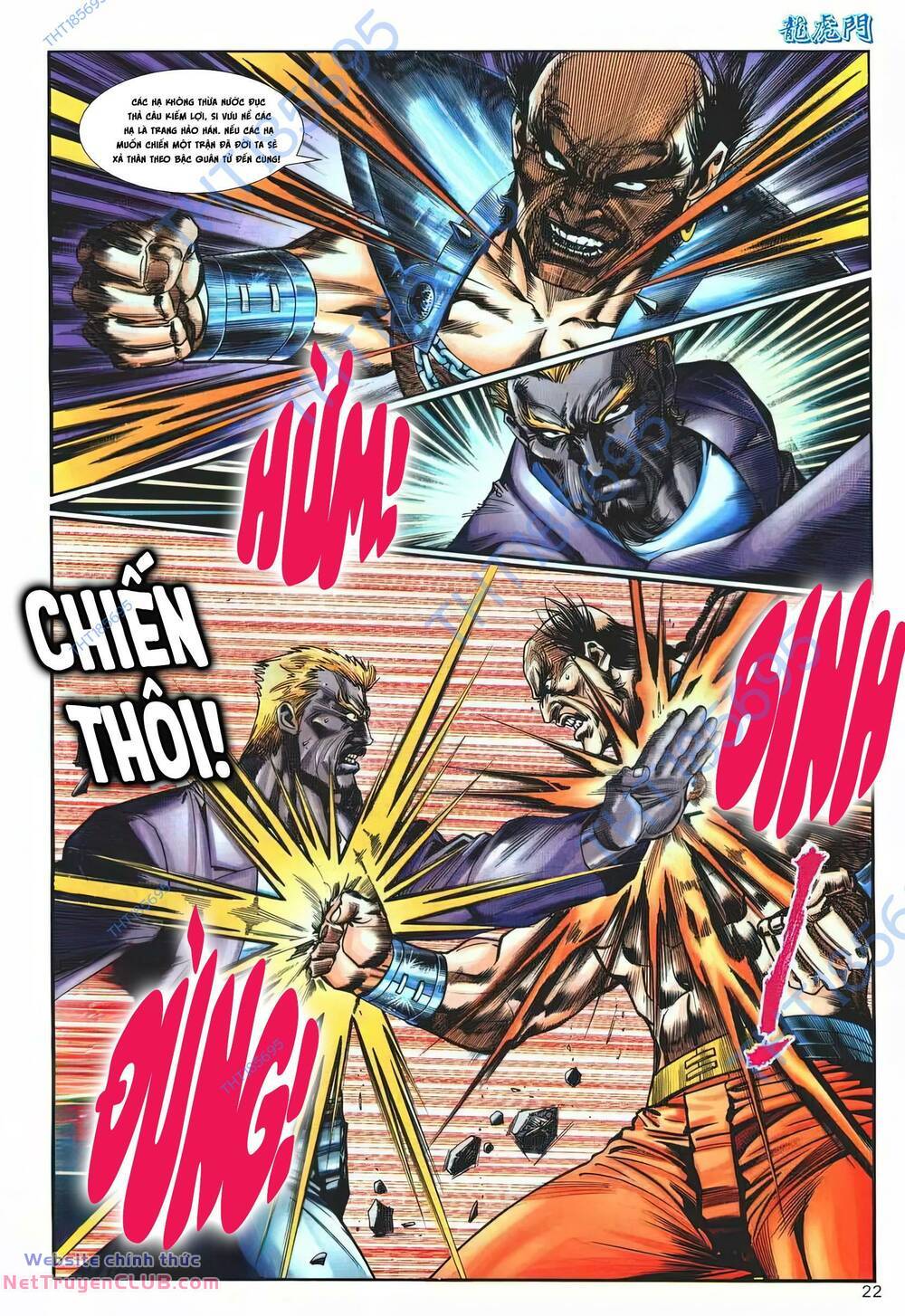 cựu tác long hổ môn chapter 1254 21